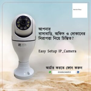Wifi Camera