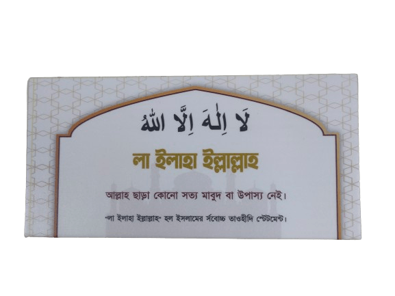 IMG20240809125010-removebg-preview