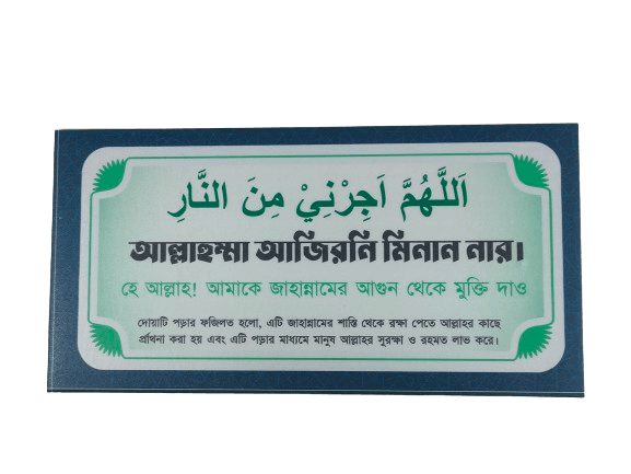 IMG20240809125106-removebg-preview