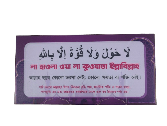 IMG20240809125131-removebg-preview