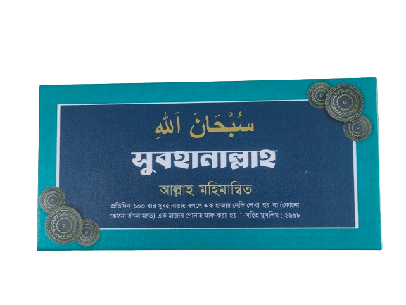 IMG20240809125219-removebg-preview