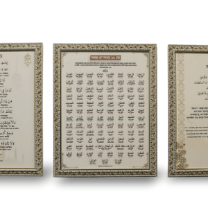 Big Size গ্লাস করা পবিএ কম্বো প্যাকেজ+৯ জিকির কার্ড (FreeGift)